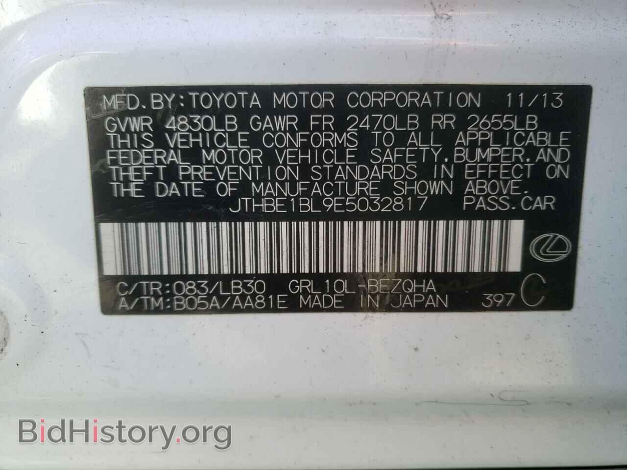 2014 LEXUS GS350 - VIN: JTHBE1BL9E5032817 - Фото 10