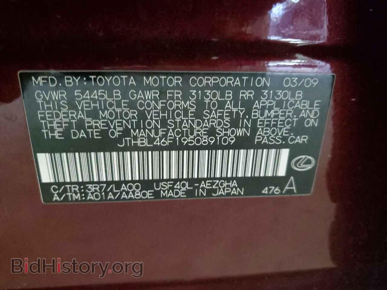 2009 LEXUS LS460 - VIN: JTHBL46F195089109 - Photo 10