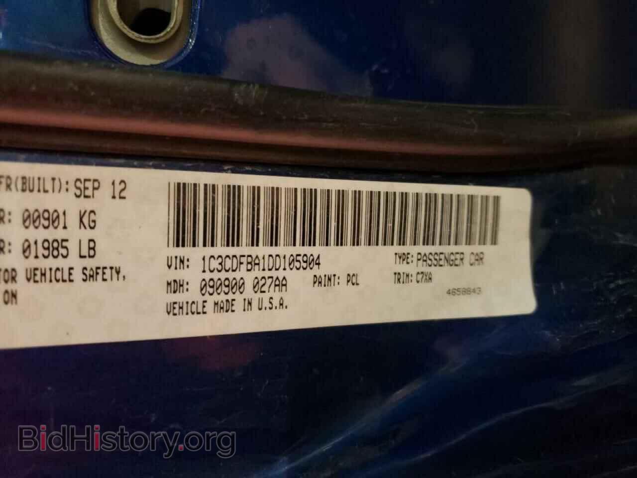 2013 DODGE DART - VIN: 1C3CDFBA1DD105904 - Фото 10