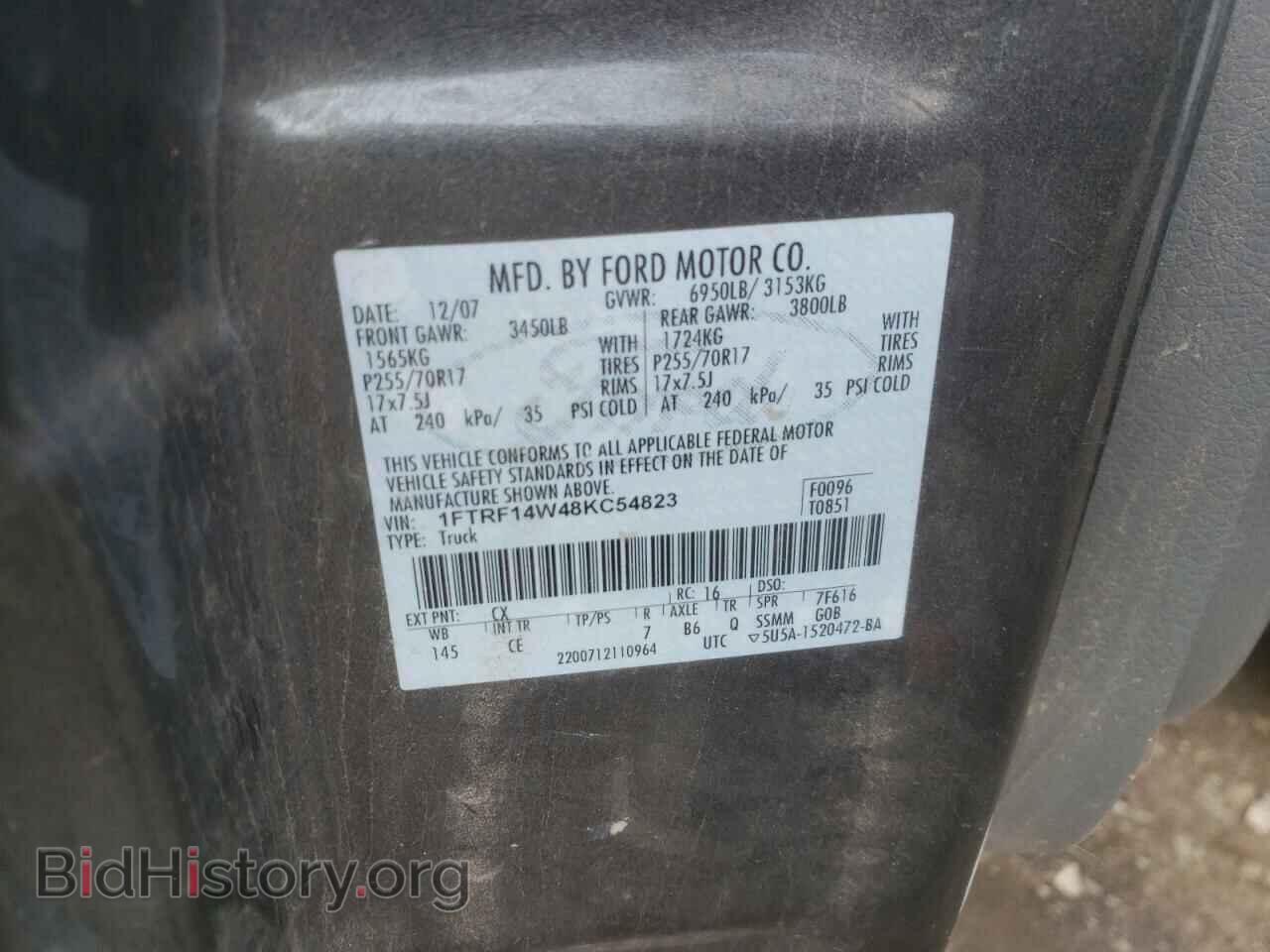 2008 FORD All Models - VIN: 1FTRF14W48KC54823 - Фото 12