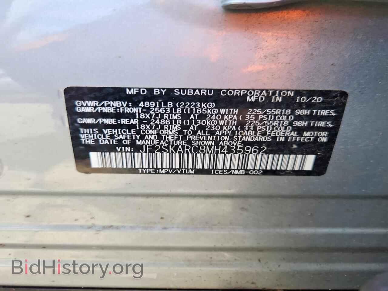2021 SUBARU FORESTER - VIN: JF2SKARC8MH435962 - Photo 13