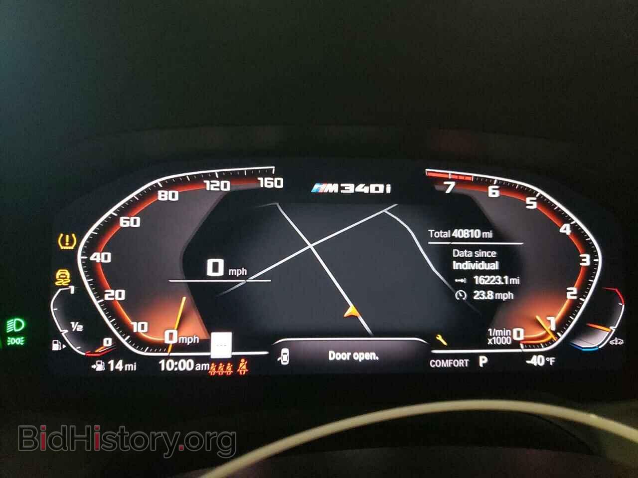 2020 BMW M3 - VIN: WBA5U7C06LFH73278 - Фото 9