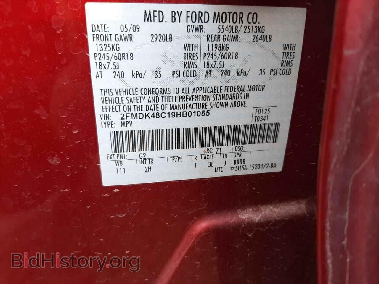 2009 FORD EDGE - VIN: 2FMDK48C19BB01055 - Photo 12