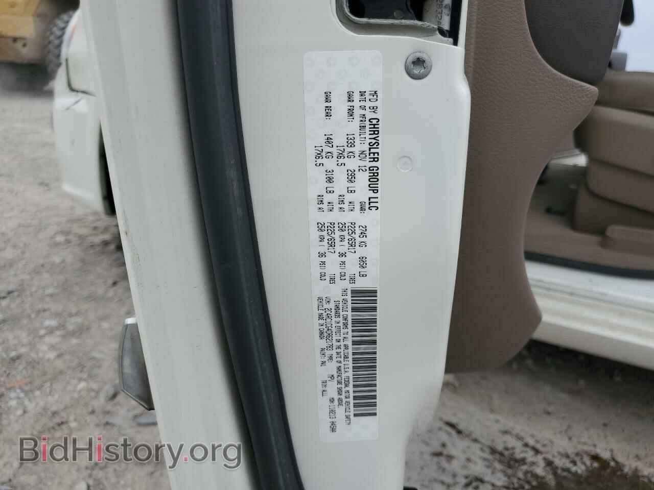 2013 CHRYSLER MINIVAN - VIN: 2C4RC1CG4DR621783 - Фото 10