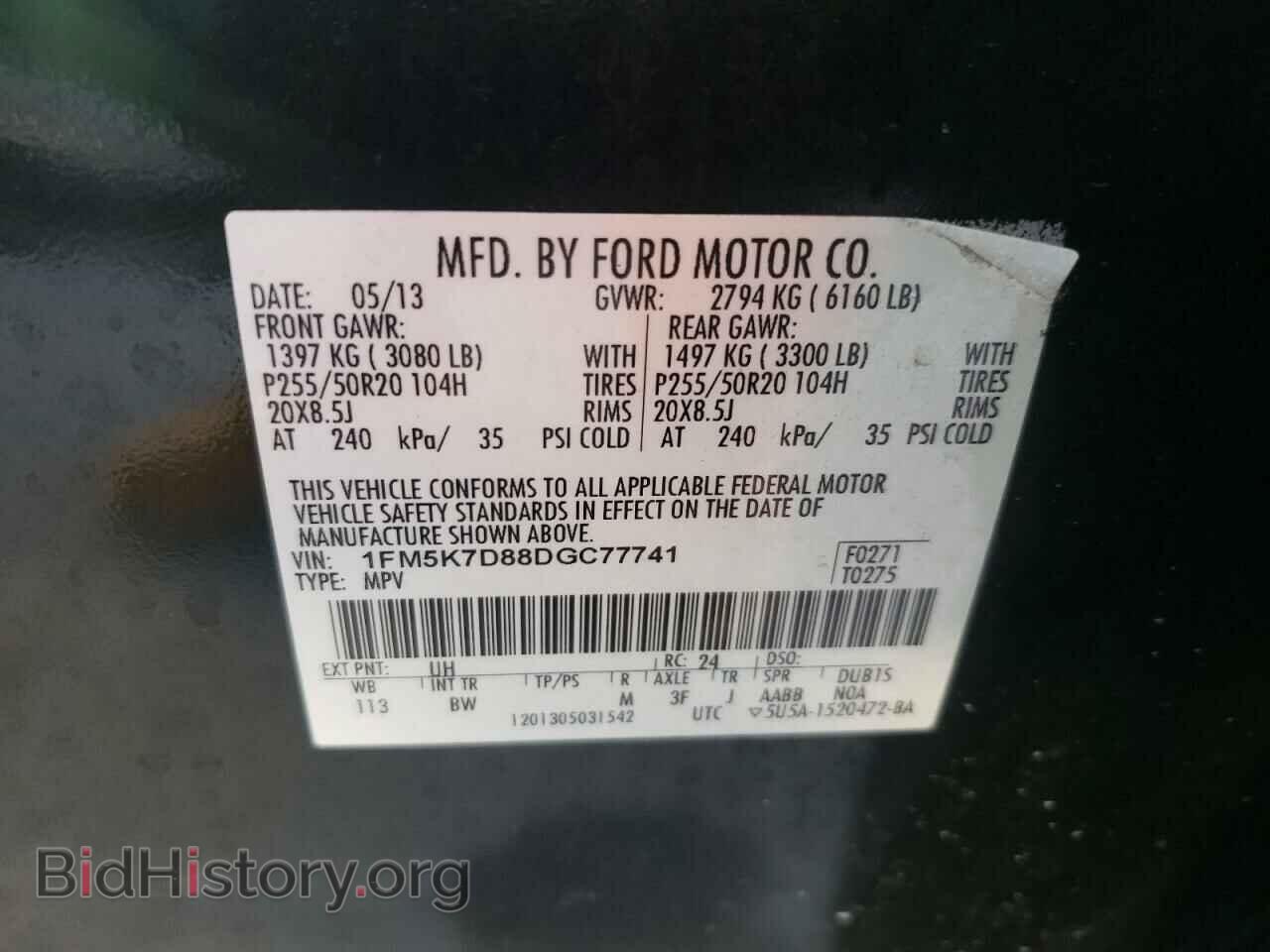 2013 FORD EXPLORER - VIN: 1FM5K7D88DGC77741 - Фото 10