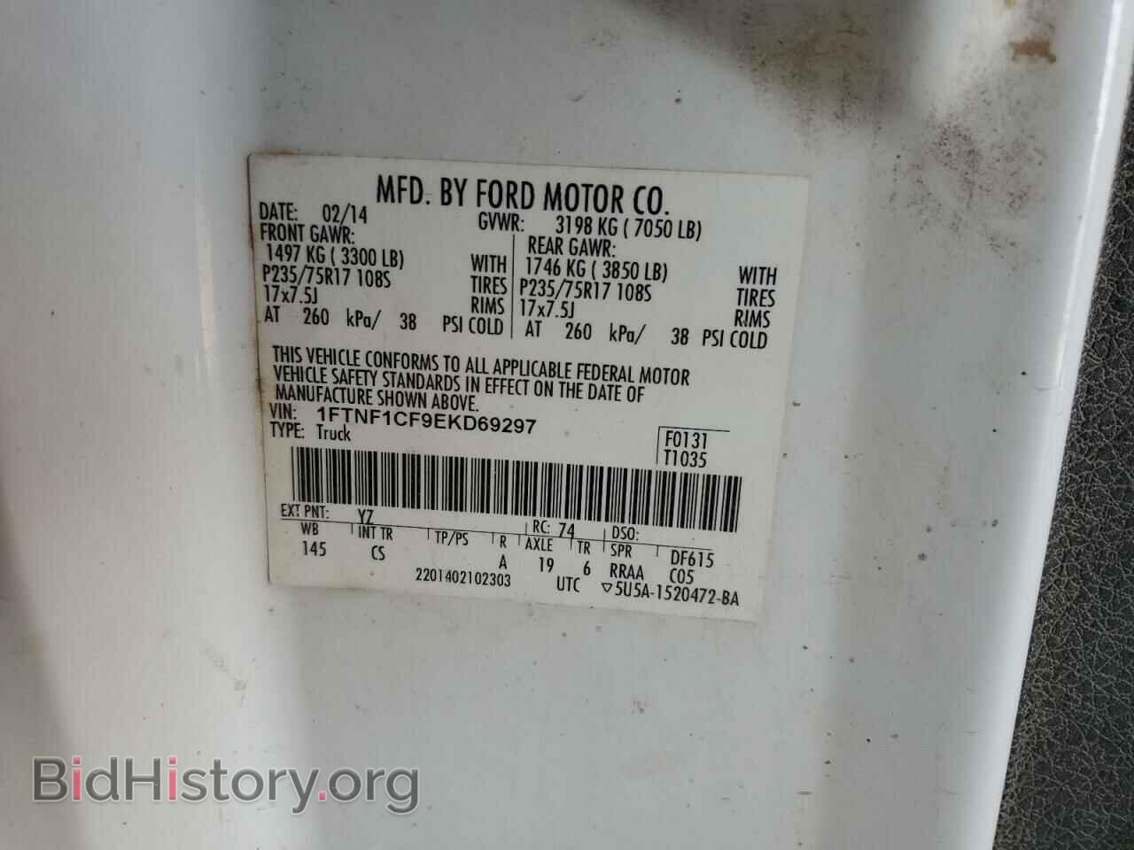 2014 FORD All Models - VIN: 1FTNF1CF9EKD69297 - Фото 12