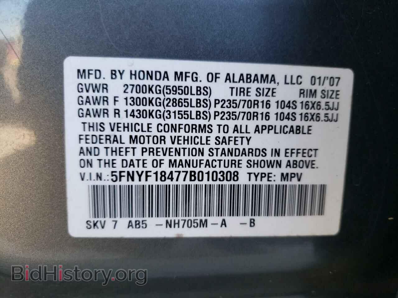 2007 HONDA PILOT - VIN: 5FNYF18477B010308 - Фото 10