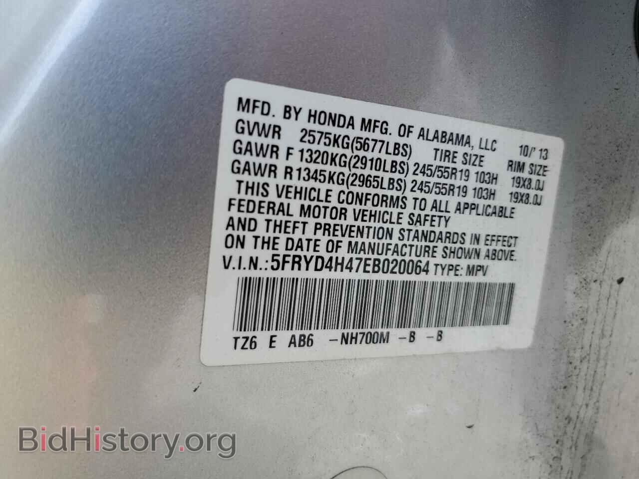 2014 ACURA MDX - VIN: 5FRYD4H47EB020064 - Фото 13