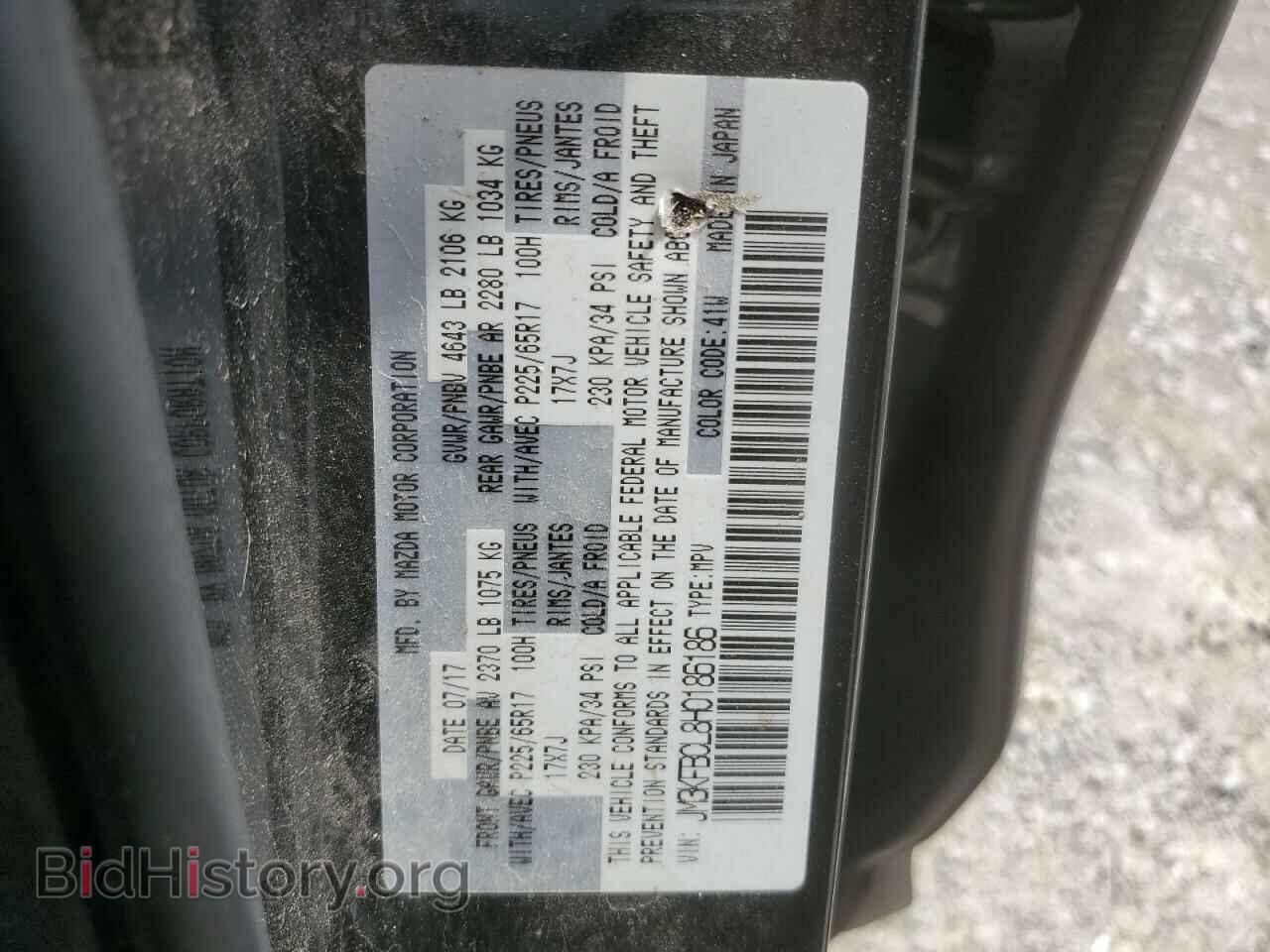 2017 MAZDA CX-5 - VIN: JM3KFBCL8H0186186 - Photo 14
