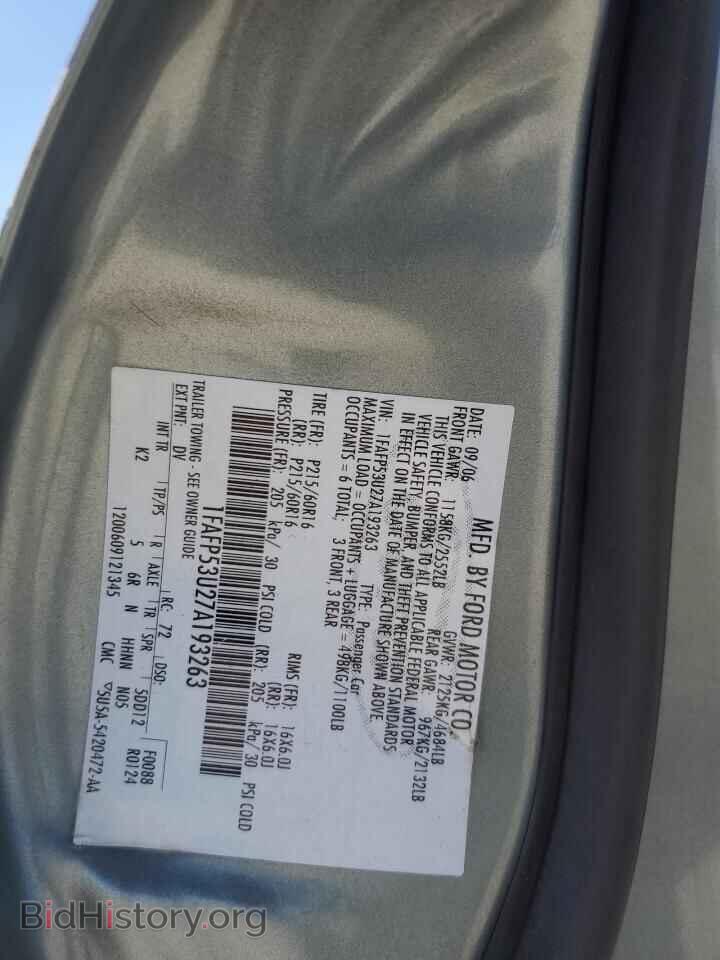 2007 FORD TAURUS - VIN: 1FAFP53U27A193263 - Фото 12