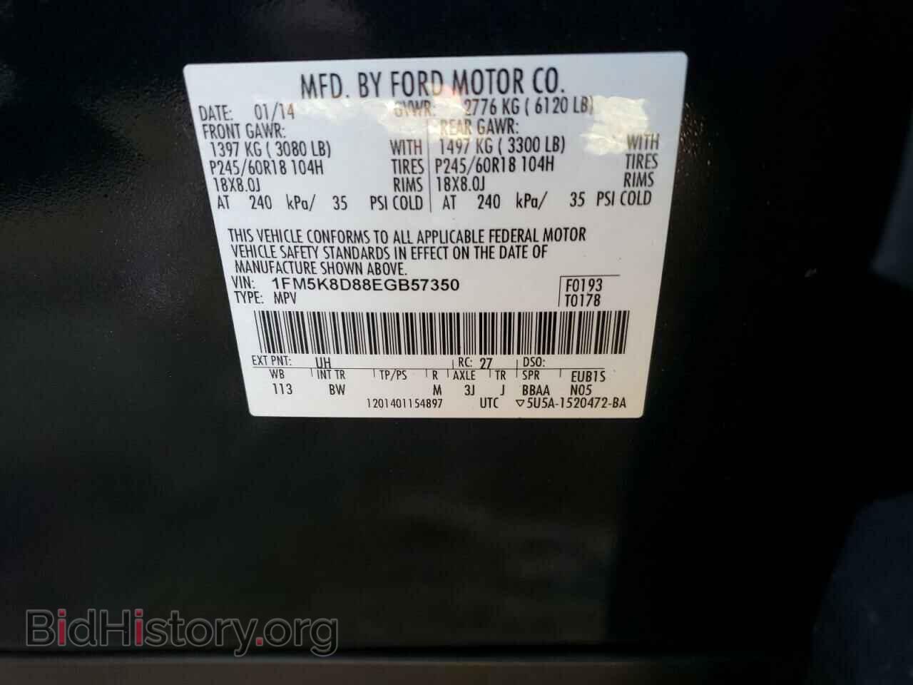 2014 FORD EXPLORER - VIN: 1FM5K8D88EGB57350 - Фото 10