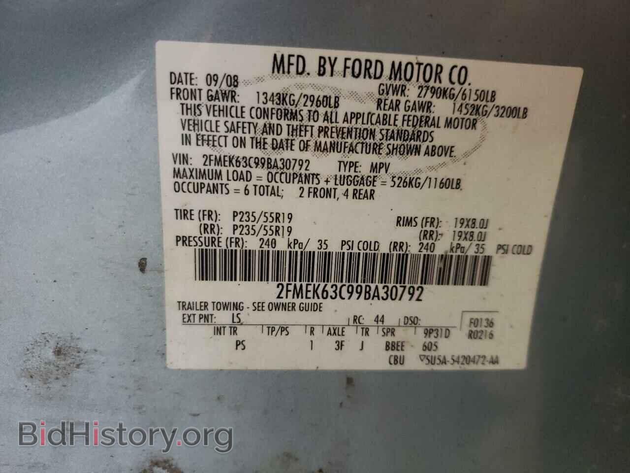 2009 FORD FLEX - VIN: 2FMEK63C99BA30792 - Photo 13