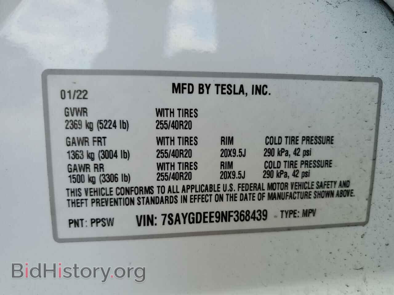 2022 TESLA MODEL Y - VIN: 7SAYGDEE9NF368439 - Фото 12