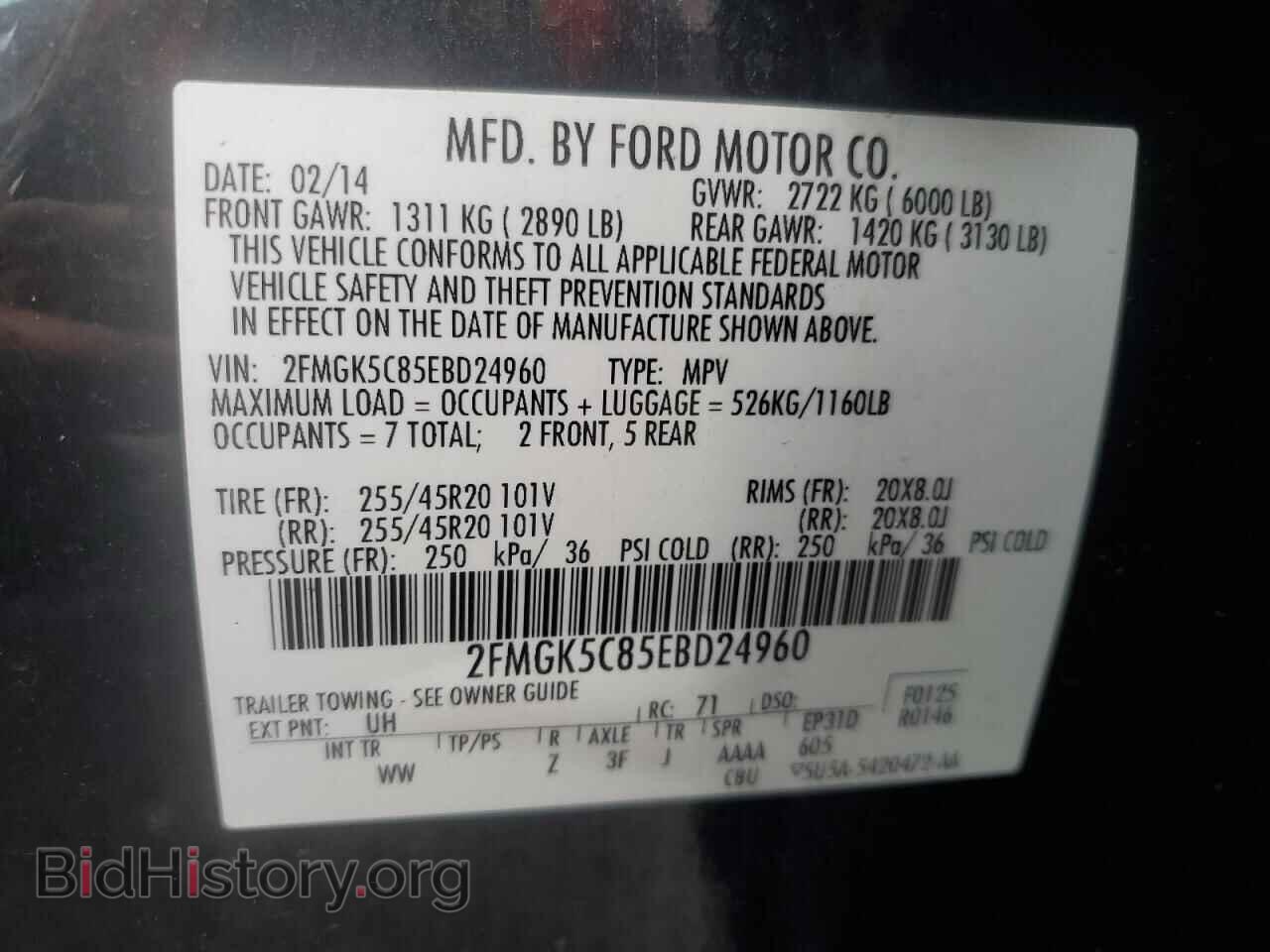2014 FORD FLEX - VIN: 2FMGK5C85EBD24960 - Photo 14