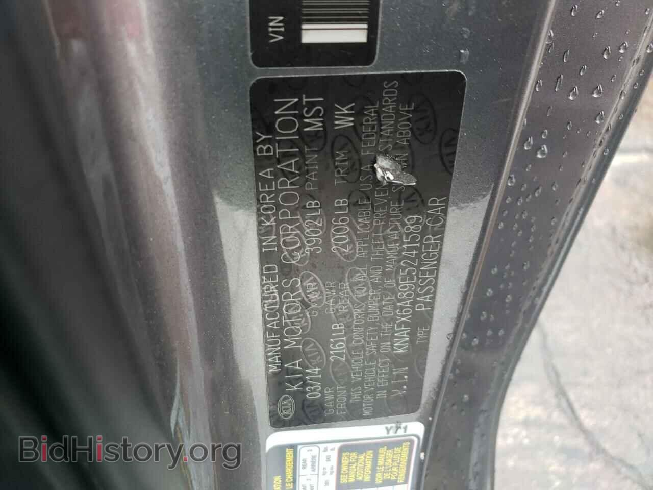 2014 KIA FORTE - VIN: KNAFX6A89E5241589 - Фото 10