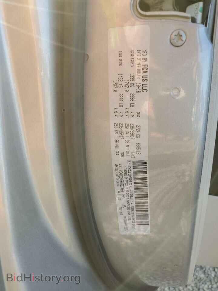 2017 CHRYSLER PACIFICA - VIN: 2C4RC1BG6HR613580 - Фото 14