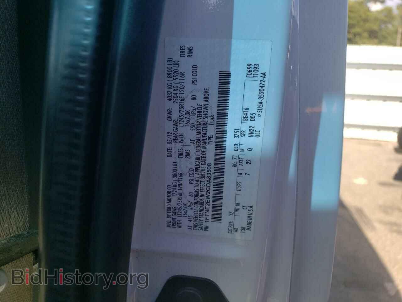 2012 FORD ALL Models - VIN: 1FTNE2EW2CDA83508 - Фото 13