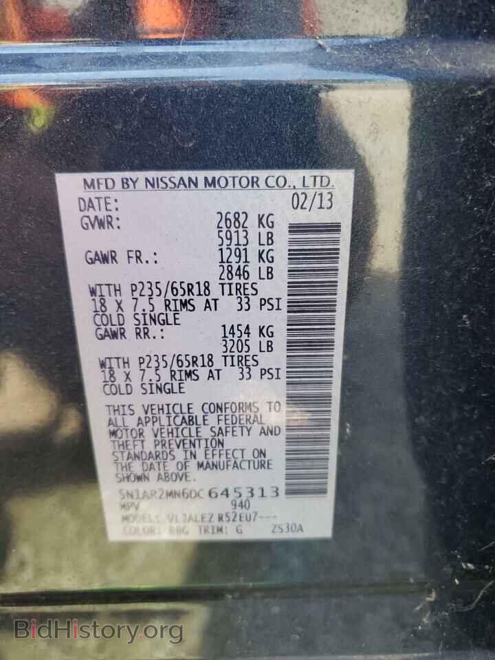 2013 NISSAN PATHFINDER - VIN: 5N1AR2MN6DC645313 - Фото 13