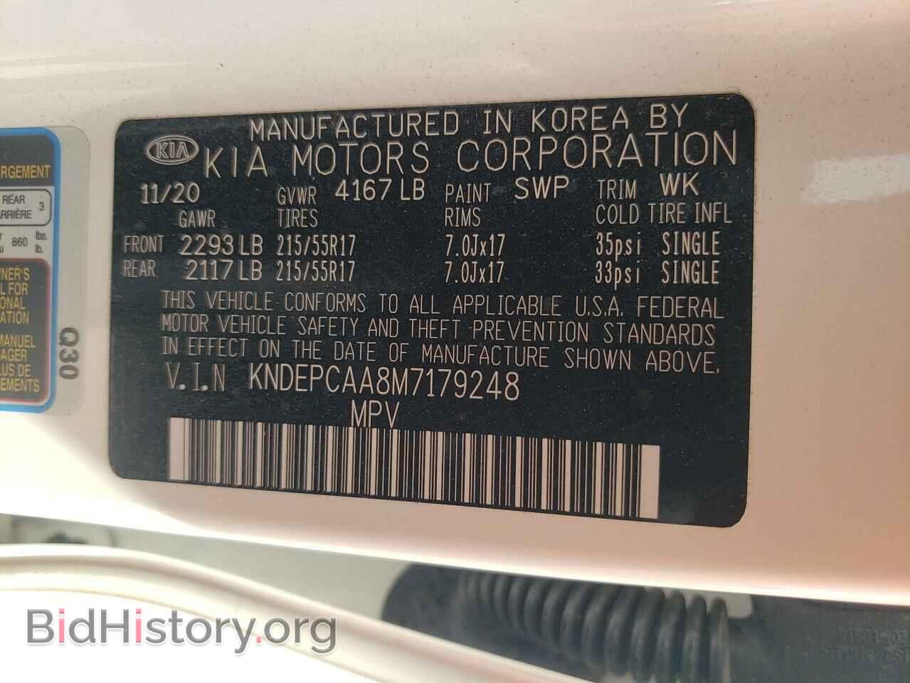 2021 KIA SELTOS - VIN: KNDEPCAA8M7179248 - Фото 12