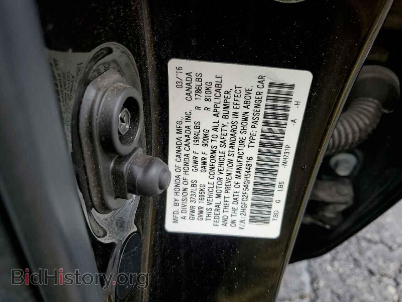 2016 HONDA CIVIC - VIN: 2HGFC2F54GH544816 - Фото 10