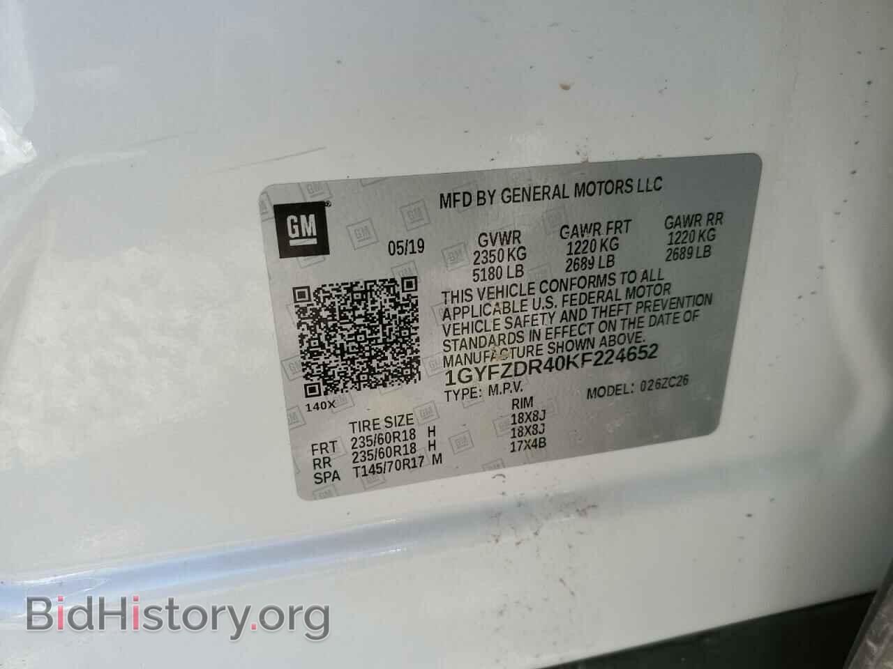 2019 CADILLAC XT4 - VIN: 1GYFZDR40KF224652 - Фото 12