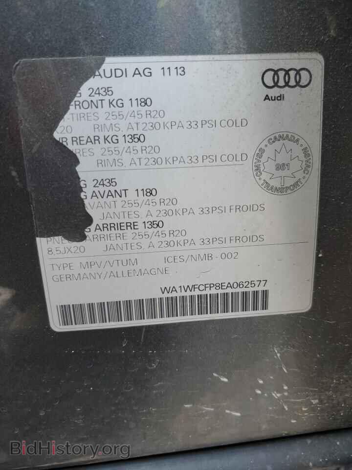 2014 AUDI Q5 - VIN: WA1WFCFP8EA062577 - Фото 14