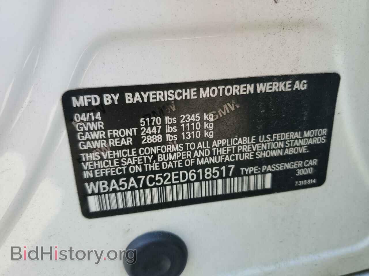 2014 BMW 5 SERIES - VIN: WBA5A7C52ED618517 - Фото 12