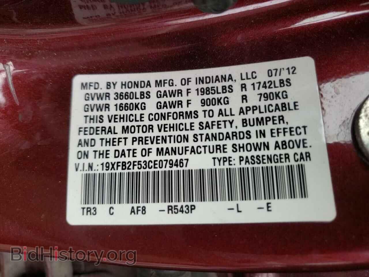 2012 HONDA CIVIC - VIN: 19XFB2F53CE079467 - Фото 10