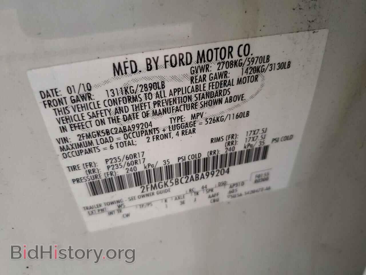 2010 FORD FLEX - VIN: 2FMGK5BC2ABA99204 - Photo 13