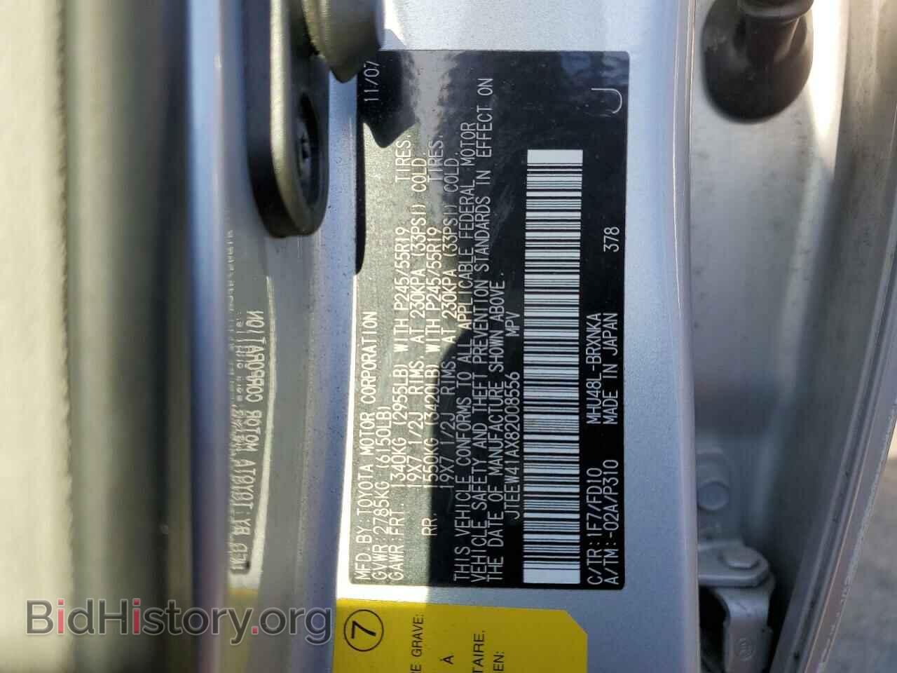 2008 TOYOTA HIGHLANDER - VIN: JTEEW41AX82008556 - Фото 13