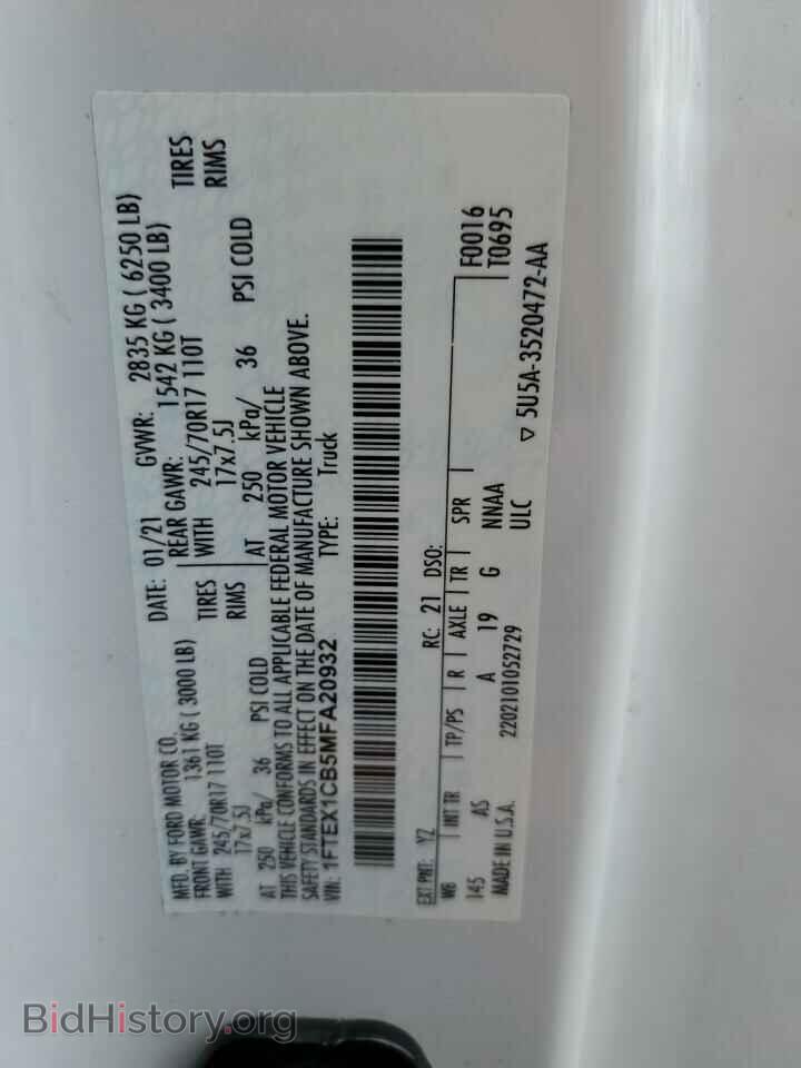 2021 FORD All Models - VIN: 1FTEX1CB5MFA20932 - Фото 12