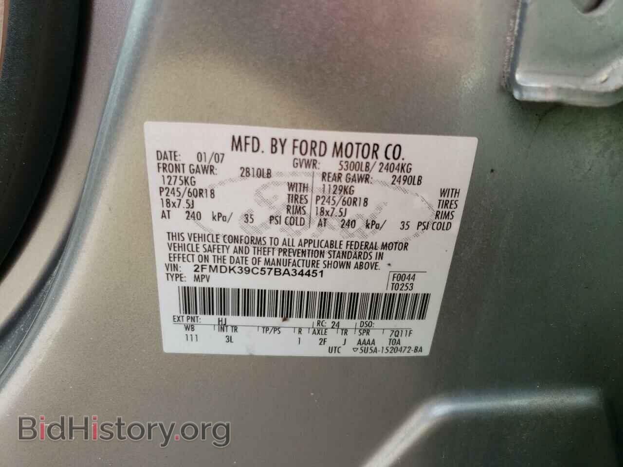 2007 FORD EDGE - VIN: 2FMDK39C57BA34451 - Photo 10