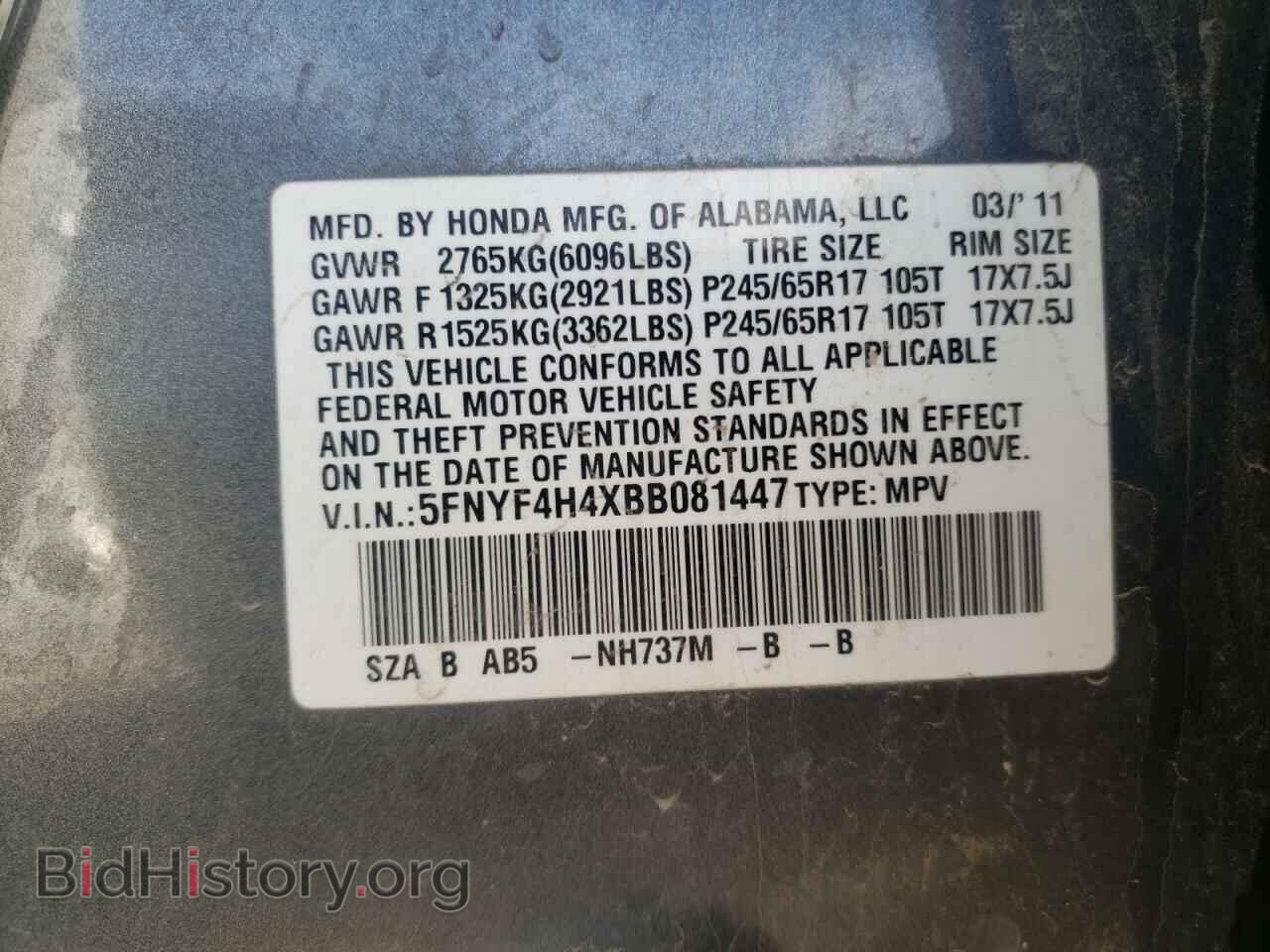 2011 HONDA PILOT - VIN: 5FNYF4H4XBB081447 - Фото 10