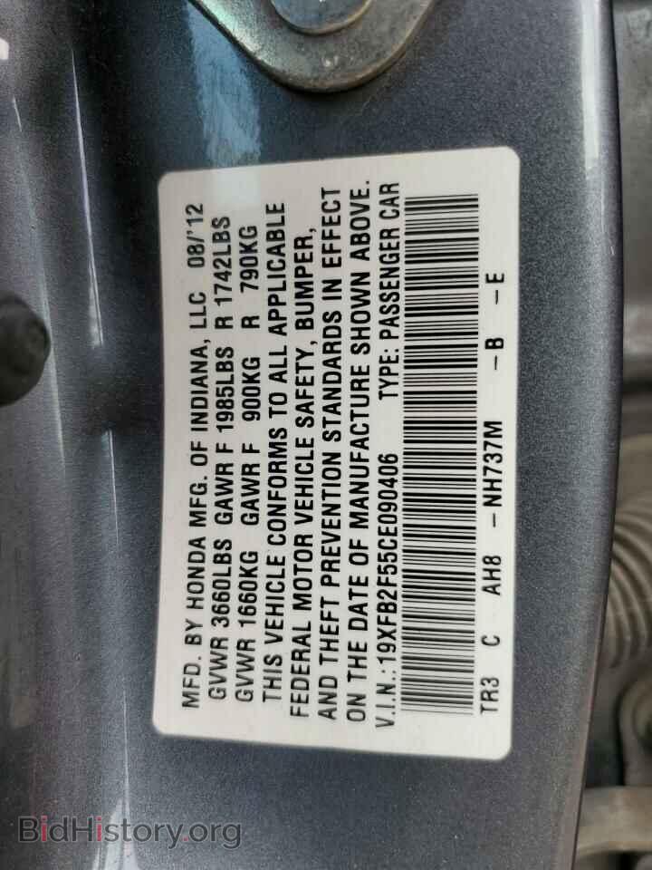 2012 HONDA CIVIC - VIN: 19XFB2F55CE090406 - Фото 12