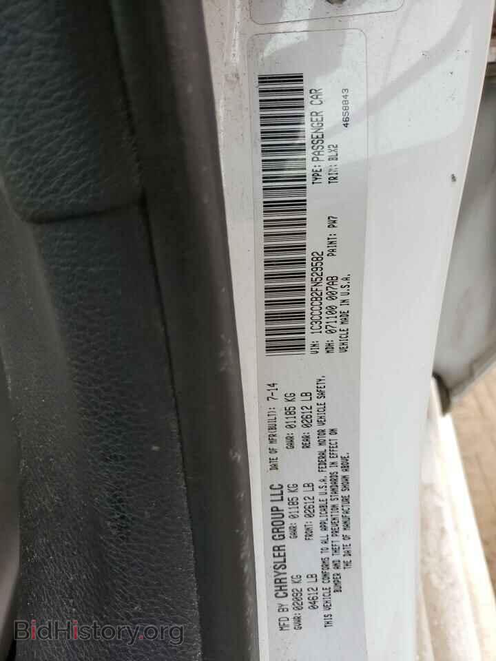 2015 CHRYSLER 200 - VIN: 1C3CCCCB2FN529582 - Фото 10