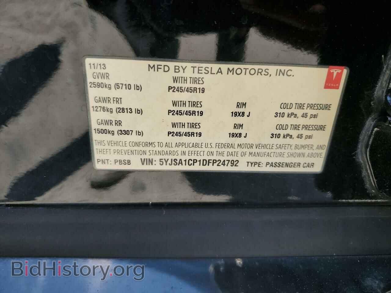 2013 TESLA MODEL S - VIN: 5YJSA1CP1DFP24792 - Фото 13