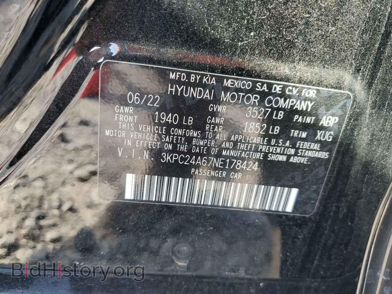 2022 HYUNDAI ACCENT - VIN: 3KPC24A67NE178424 - Фото 12