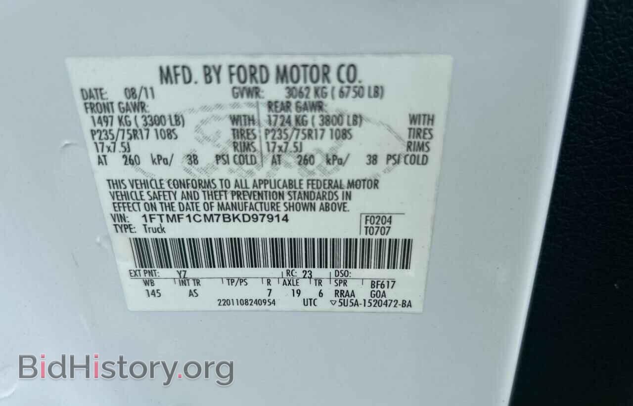 2011 FORD All Models - VIN: 1FTMF1CM7BKD97914 - Photo 10