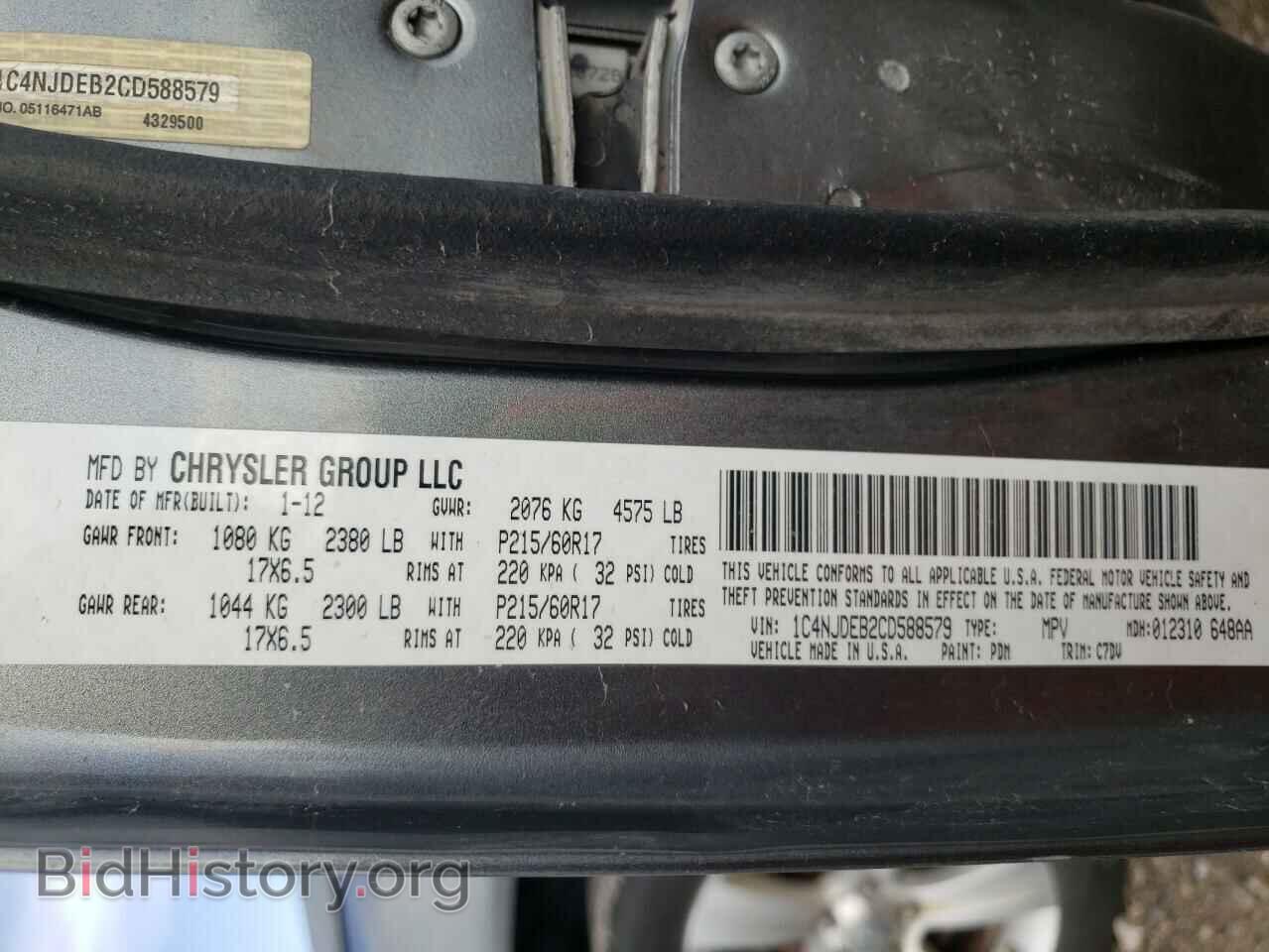 2012 JEEP COMPASS - VIN: 1C4NJDEB2CD588579 - Фото 10