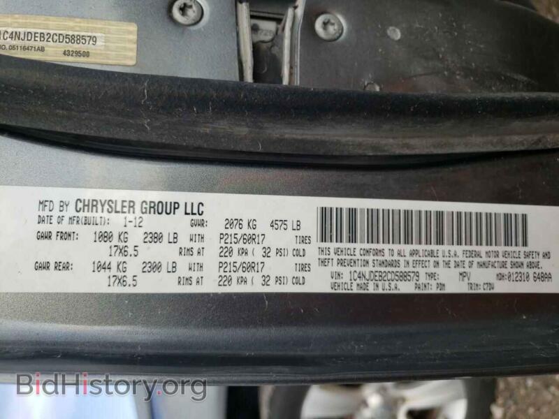 2012 Jeep COMPASS (VIN 1C4NJDEB2CD588579) — photo 10 of 10