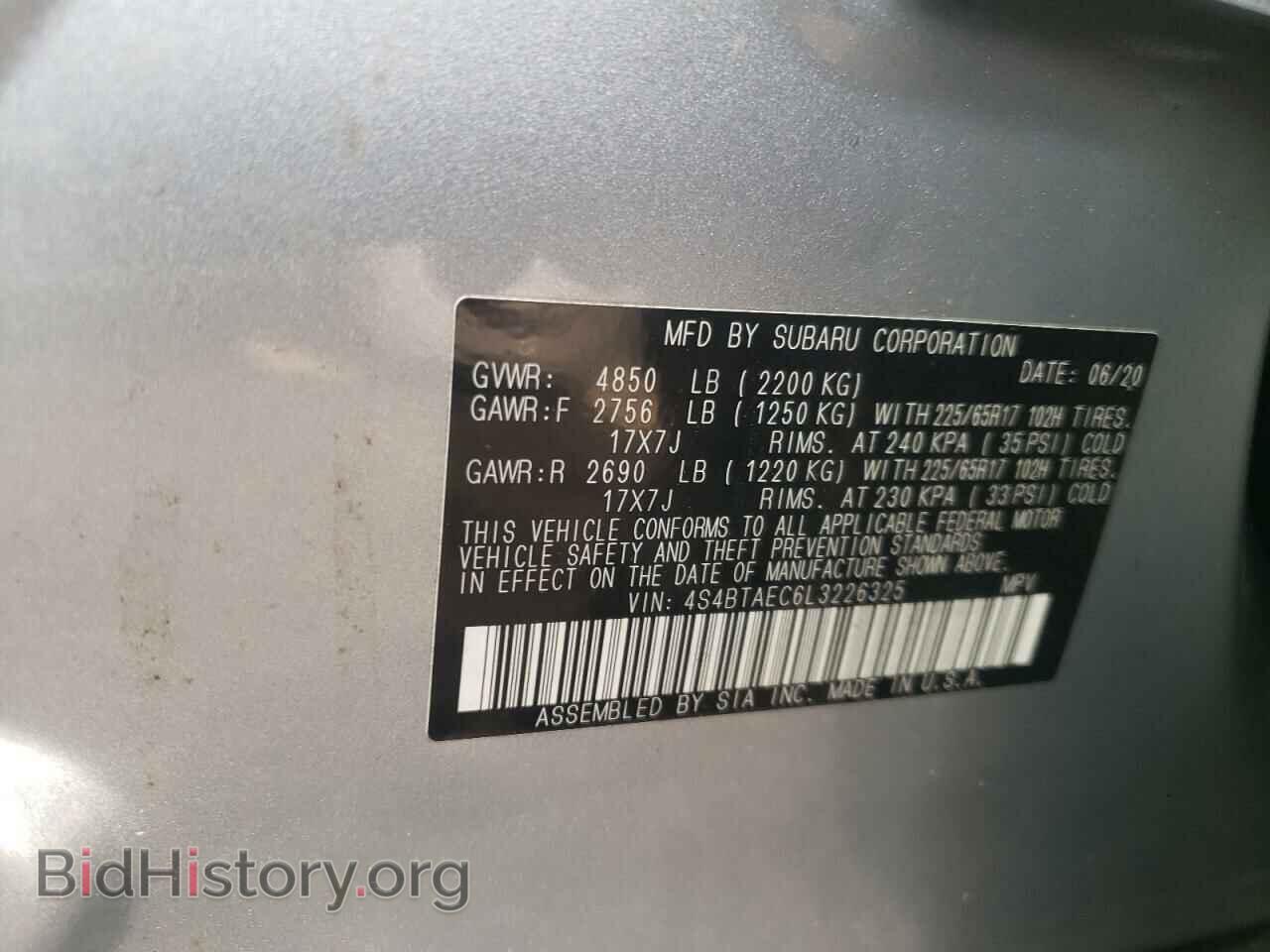 2020 SUBARU OUTBACK - VIN: 4S4BTAEC6L3226325 - Photo 12