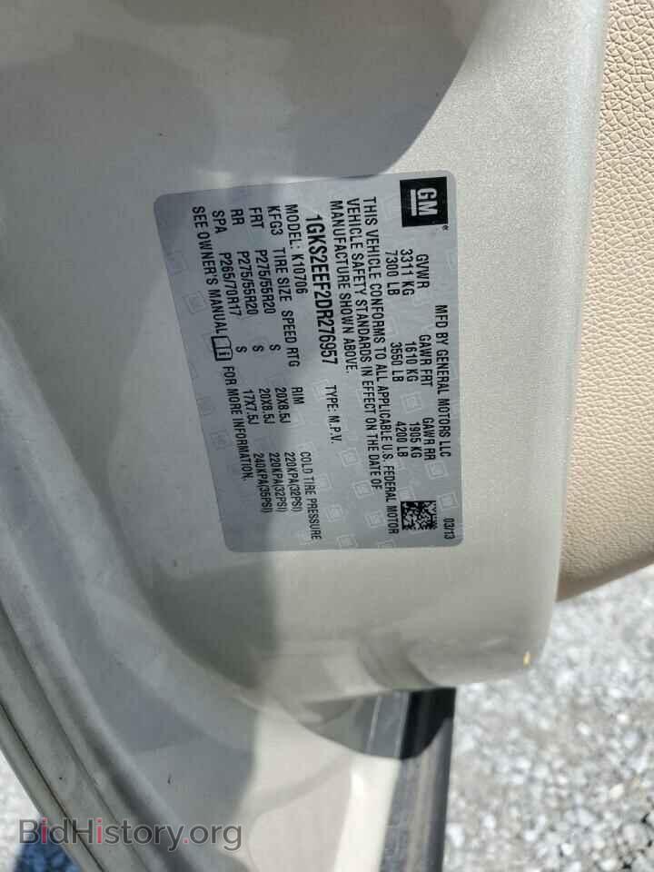 2013 GMC YUKON - VIN: 1GKS2EEF2DR276957 - Фото 13