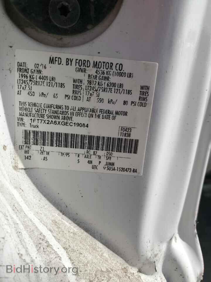 2016 FORD F250 - VIN: 1FT7X2A6XGEC19084 - Фото 12
