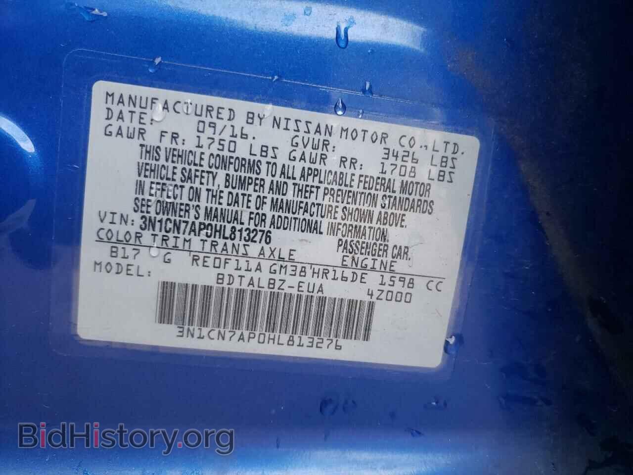2017 NISSAN VERSA - VIN: 3N1CN7AP0HL813276 - Фото 10
