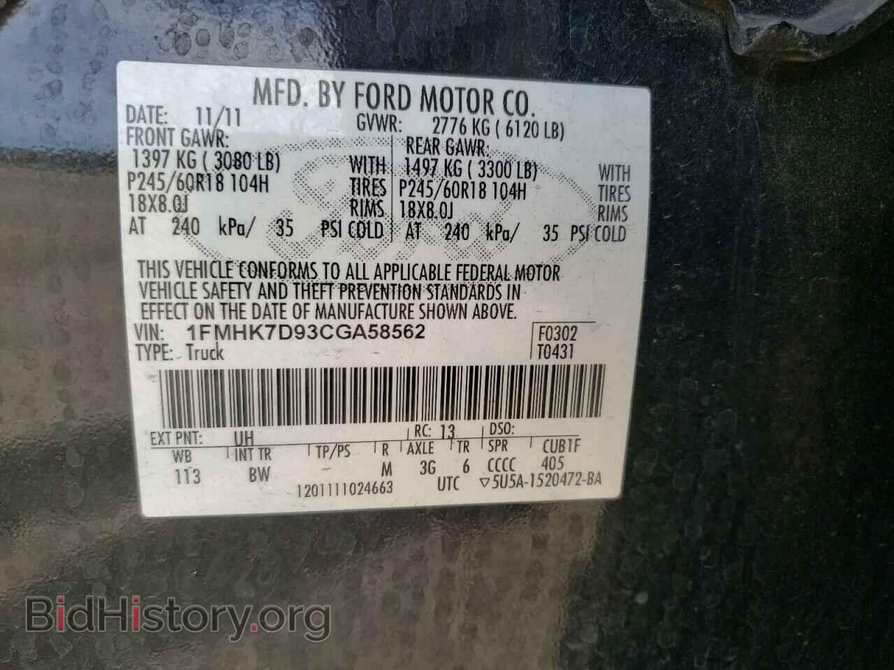 2012 FORD EXPLORER - VIN: 1FMHK7D93CGA58562 - Photo 10