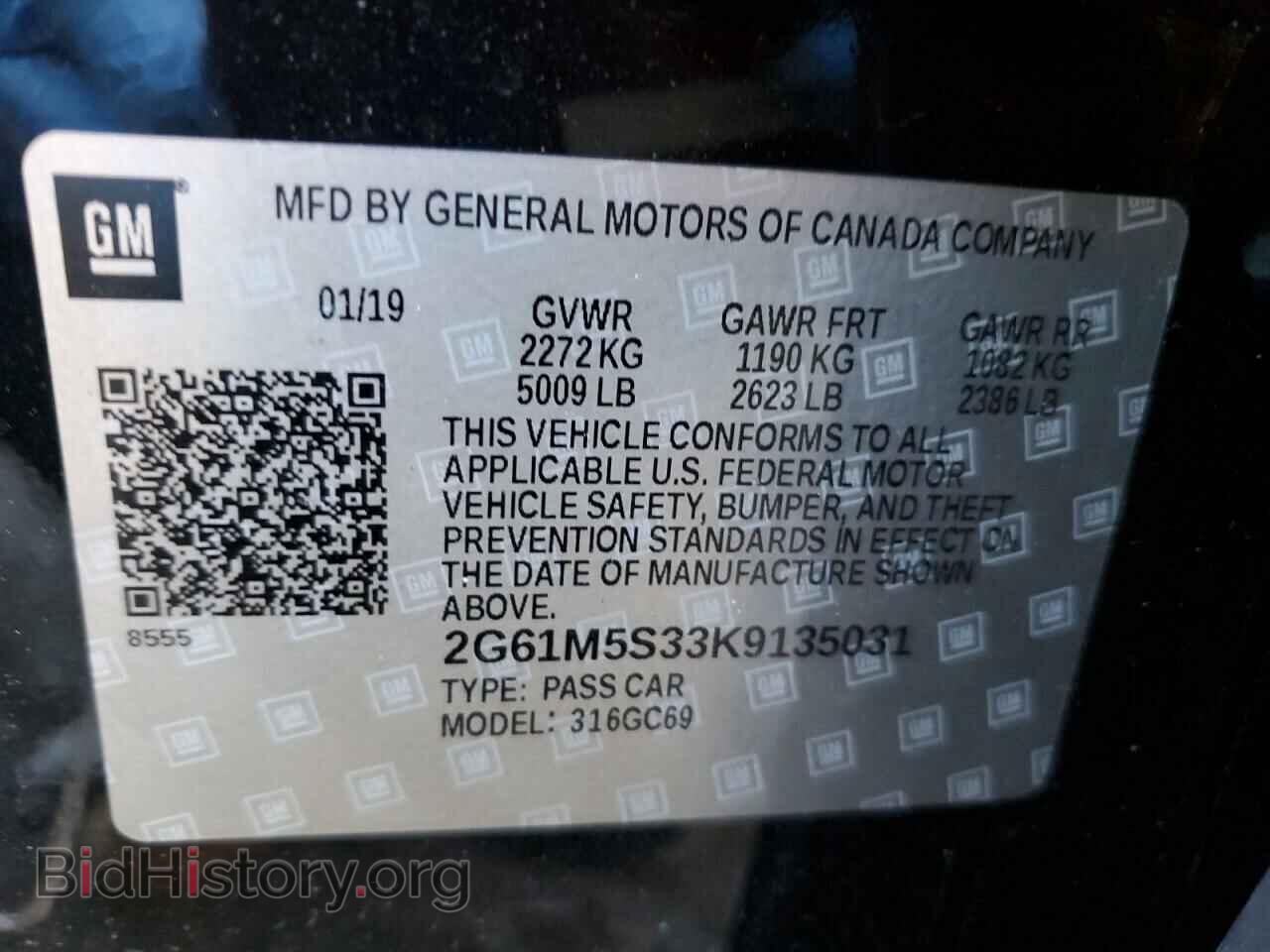 2019 CADILLAC XTS - VIN: 2G61M5S33K9135031 - Фото 10