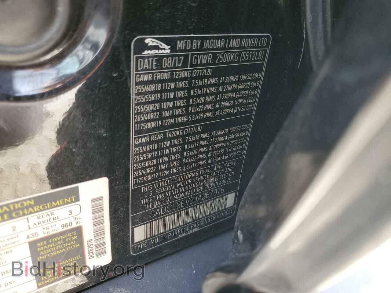 2018 JAGUAR F-PACE - VIN: SADCL2EV3JA267976 - Фото 14