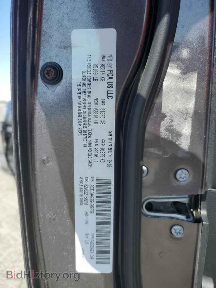 2016 CHRYSLER 300 - VIN: 2C3CCAAG3GH206736 - Фото 12