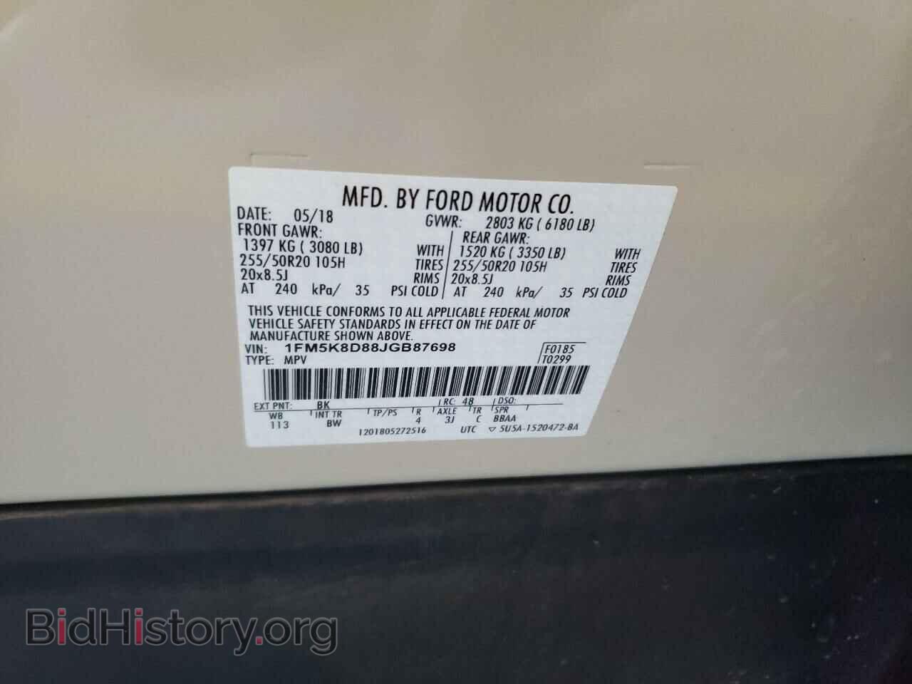 2018 FORD EXPLORER - VIN: 1FM5K8D88JGB87698 - Фото 14