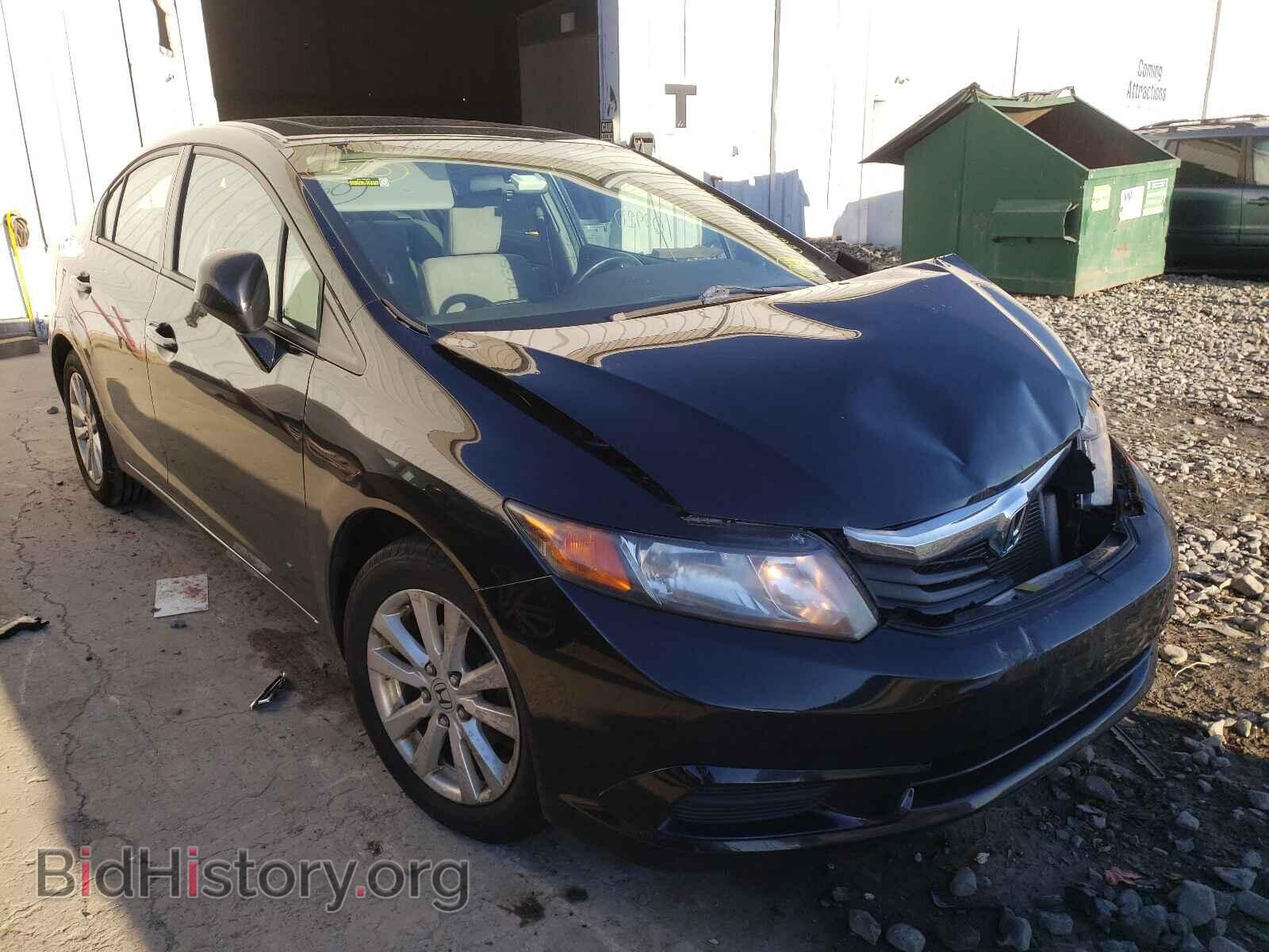 Фотография 19XFB2F81CE339746 - HONDA CIVIC 2012